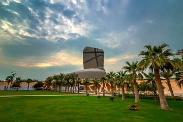 Centro de Cultura Mundial Rei Abdulaziz 
